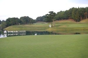 マイナビABCチャンピオンシップがABCゴルフ倶楽部で開催